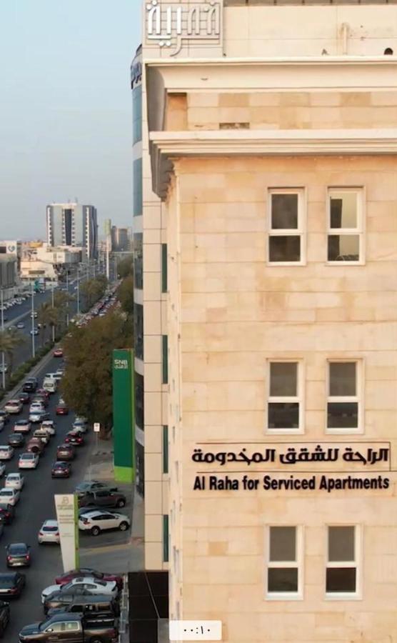 Al Raha Apartment Hotel Jidda Eksteriør bilde